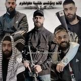 الشهيد امير ابو خديجة 🤍𓂆.