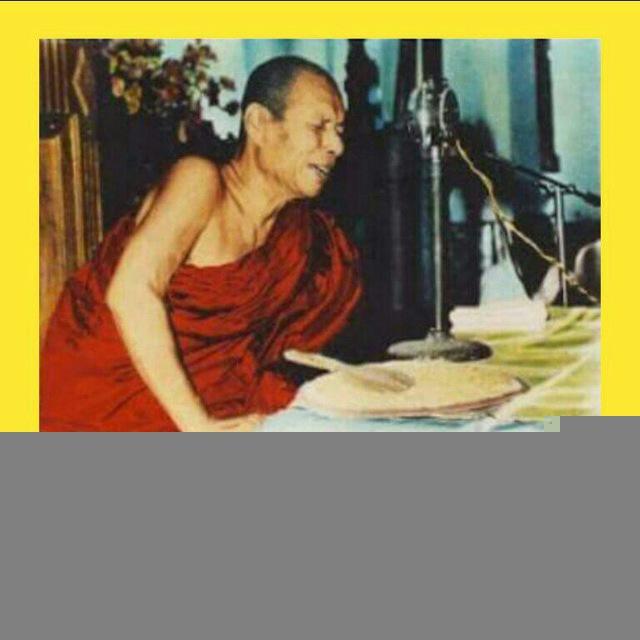 မိုးကုတ်ဆရာတော်ဘုရားကြီး ဥူးဝိမလ၏ သစ္စာတရား MP3 များ