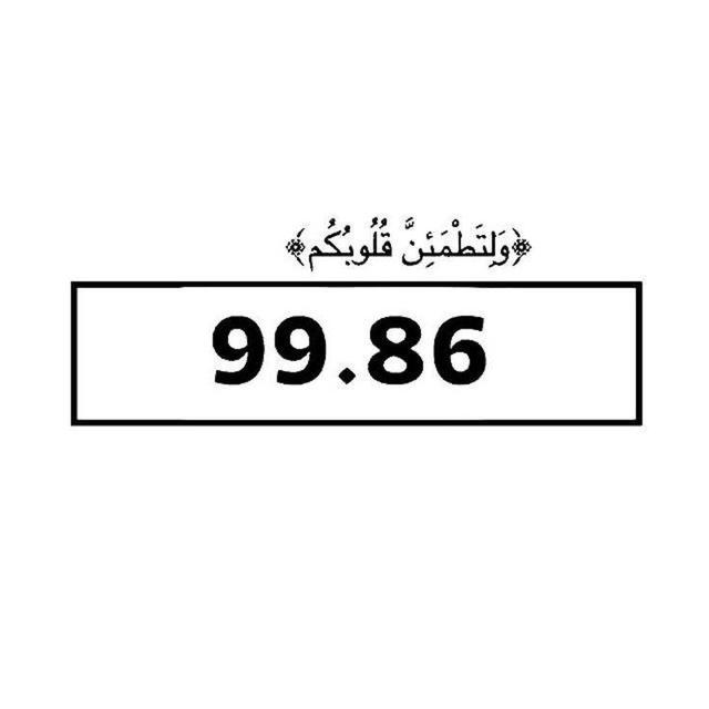 السادس علمي