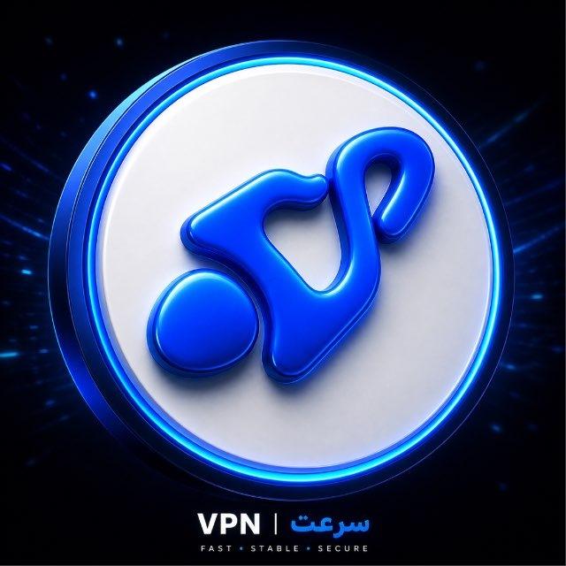 🛍️ سرعت وی‌پی‌اِن