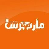 مأرب برس