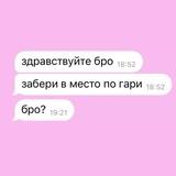 безработно ору в телеге