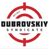 Дубровский Синдикат | Жекич Дубровский