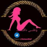 وطنیـــVataniDafدافــــــ😍