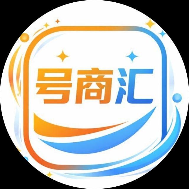 一手号商🈶抖音🈶快手🈶微信🈶QQ批发 haoshang kuaishouhao weixinhao douyinhao