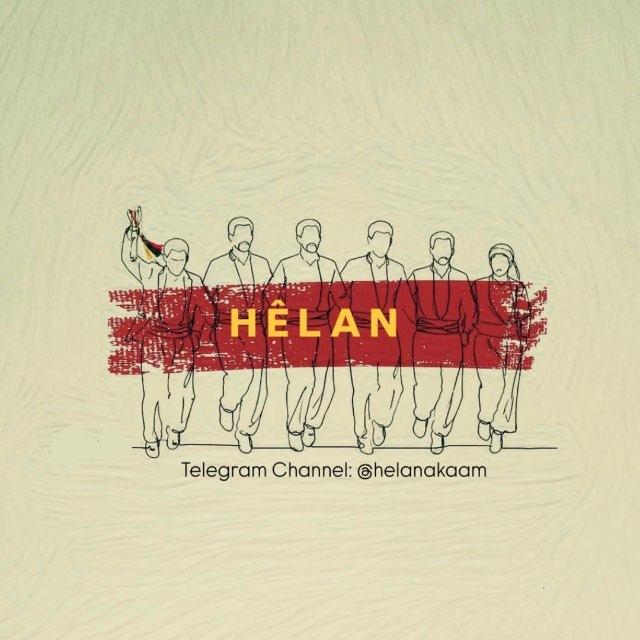 Hêlan