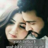 Love Shayari 💋