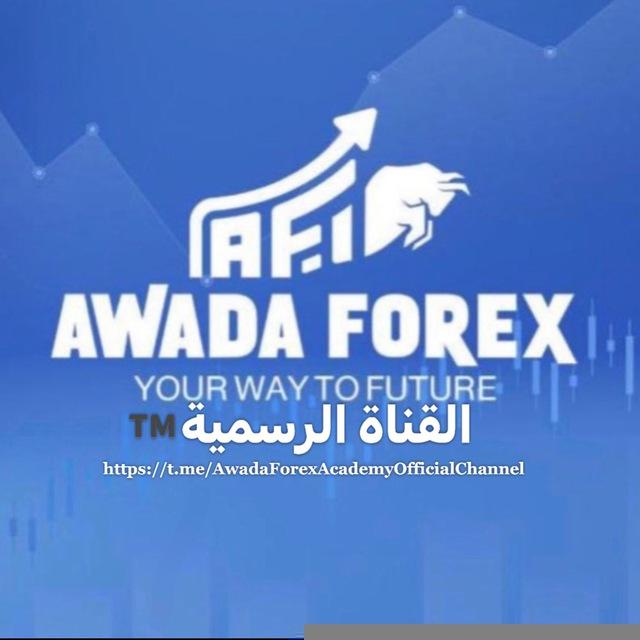 Awada Forex Academy Official Channel