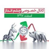 چشم انداز طلا