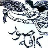 صوراسرافیل