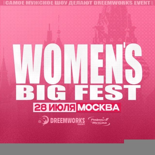 DREEMWORKS EVENT