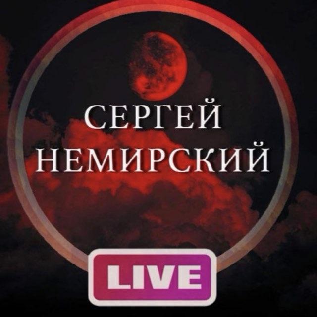 Сергей - эзотерика, обряды