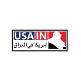 امريكا في العراق | USA IN IRAQ