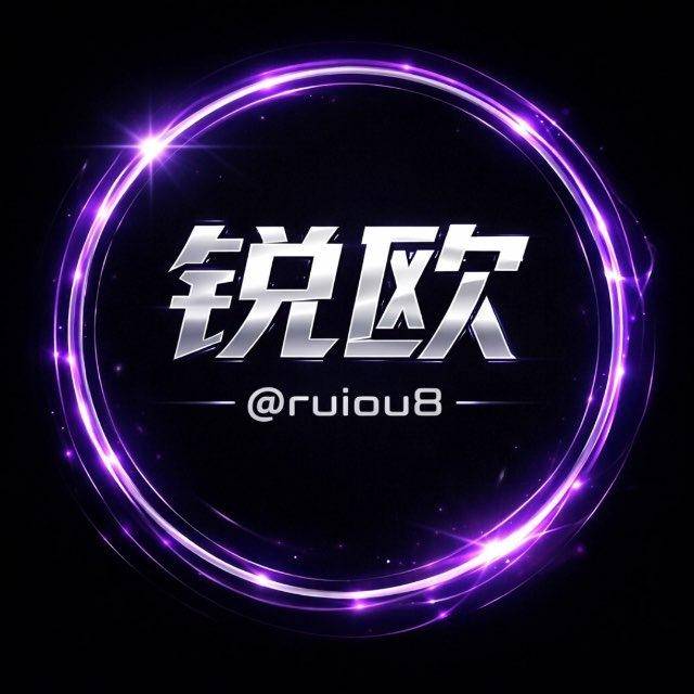 锐欧商务/全球配套服务