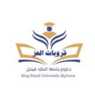 قناة العز دبلوم جامعه الملك فيصل عن بعد