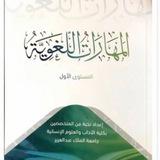 اسئله عربي١