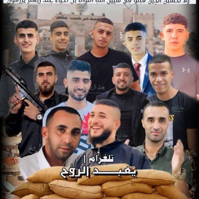 يعبد الروح 🤍🔥