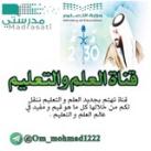 📔💻 العلم و التعليم 💻📔