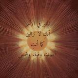 آيِٰـِۢـة☀