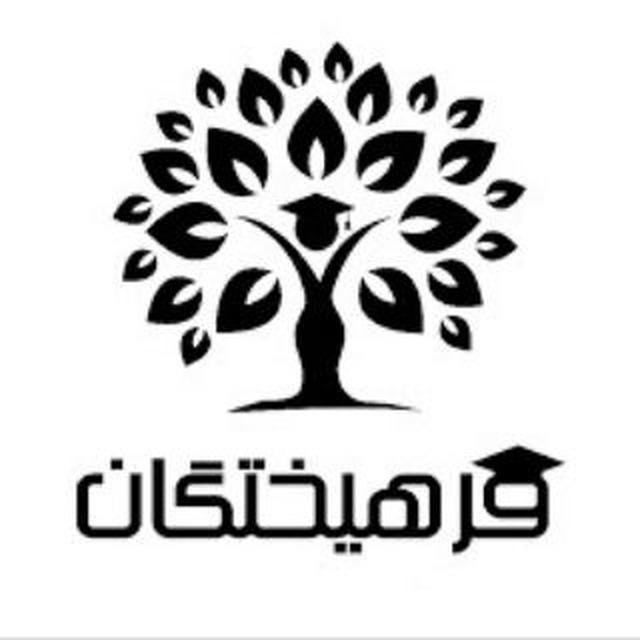 Farhikhtegan1402