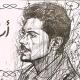 روايات اسامة مسلم pdf