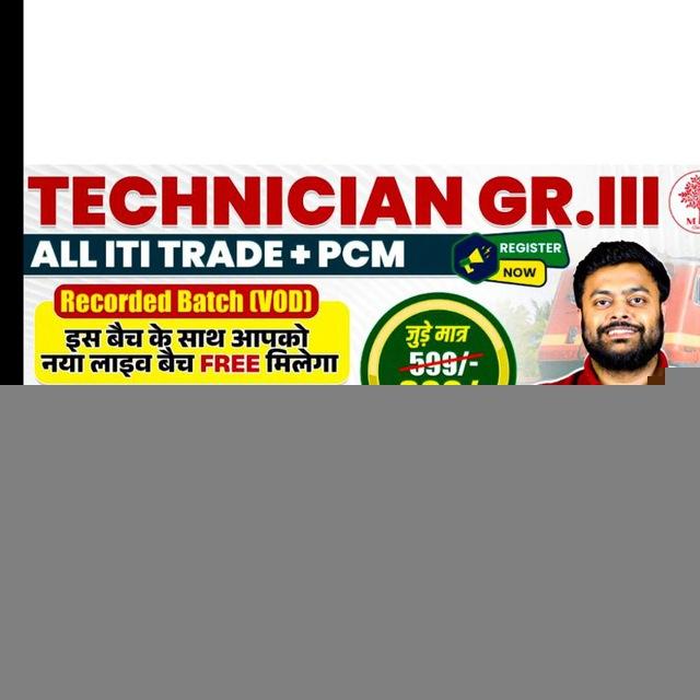 TECHNICIAN GRADE 3 COURSE | TECHNICIAN GRADE 3 BATCH