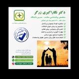نگارستان شفای ذهن
