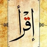 مناهج و كتب المرحلة الإبتدائية