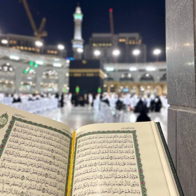 وَلَقَّاهُمْ نَضْرَةً وَسُرُورًا
