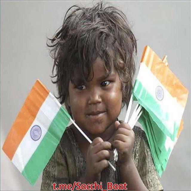 सच्ची/कड़वी बातें