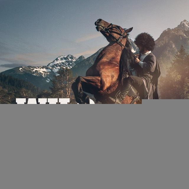 Клуб конного туризма Wild Riders | Архыз | Конные туры