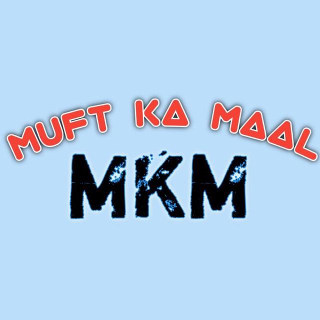 Muft Ka Maal