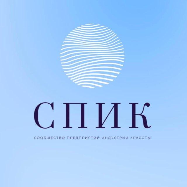 «СПИК» Официальный канал.