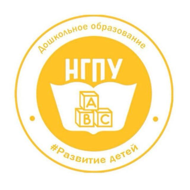 ДОШКОЛКА