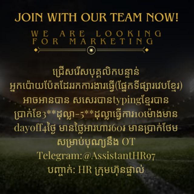 Poipet job opportunity