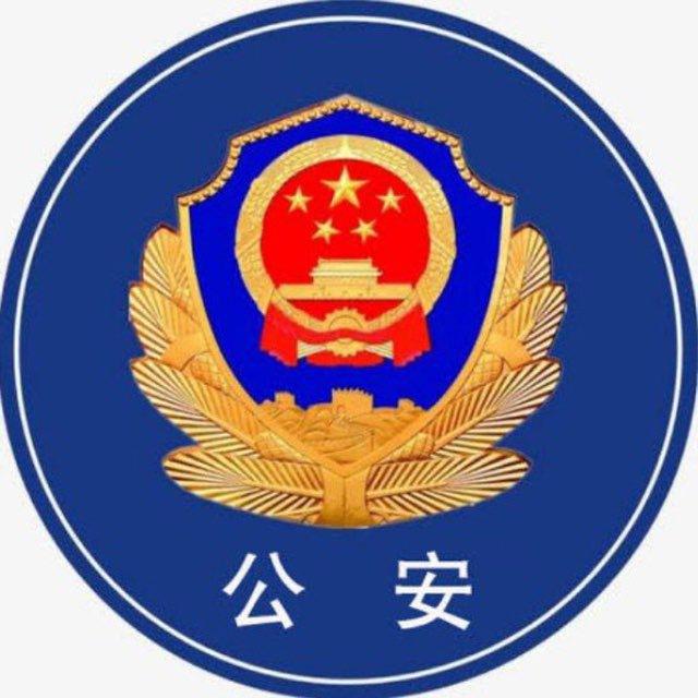 公安查询 - 亚太新闻 ｜金边新闻 ｜西港新闻 ｜东南亚大事件