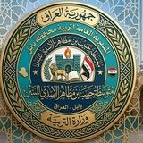 متوسطة حبيب بن مظاهر الاسدي للبنين