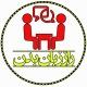 √ هنر مذاکره|زبان بدن|توسعه فردی