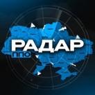 Радар ППО🚀| Карта тривог