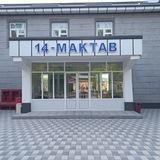 Quva 14-maktab yangiliklari
