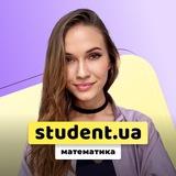 Евеліна | Математика НМТ | StudentUa