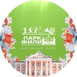ПАРК «ФИЛИ»