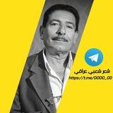 شعر شعبي عراقي
