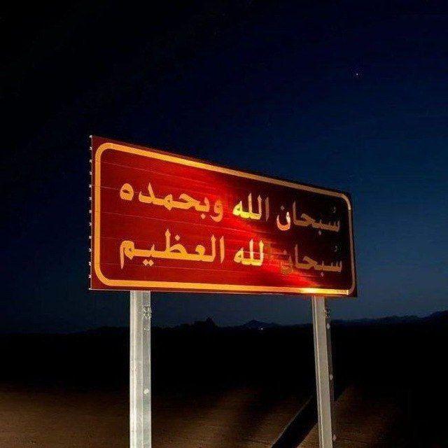 بَهاء .