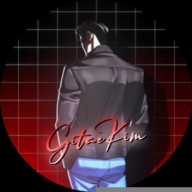 𝐆𝐈𝐓𝐀𝐄'𝐒 𝐂𝐋𝐀𝐍