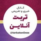 📸 تربت‌ آنلاین 🎤