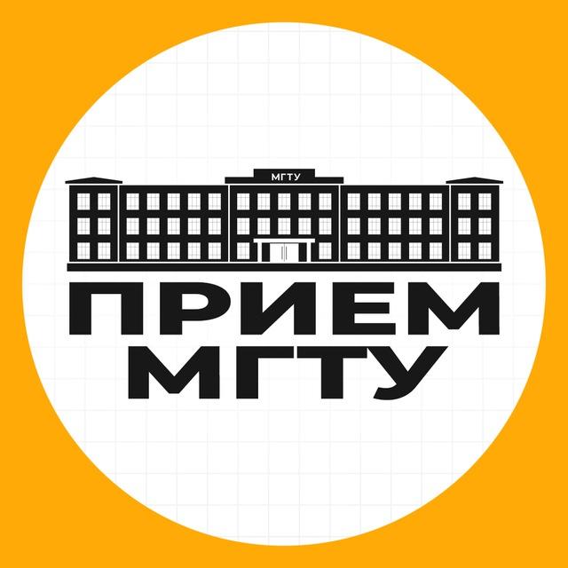 Абитуриенту МайкопскогоГТУ