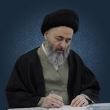 مؤسسة التقى alshirazi