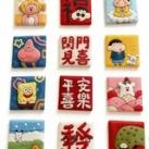 HR直招 官方频道