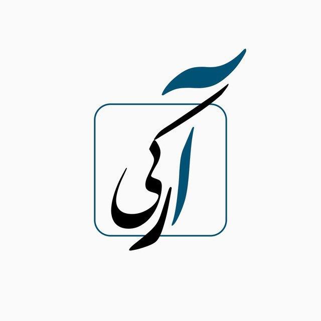 کیف عمده آرکی شو